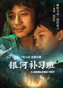 最好看免费观看高清影视 海报