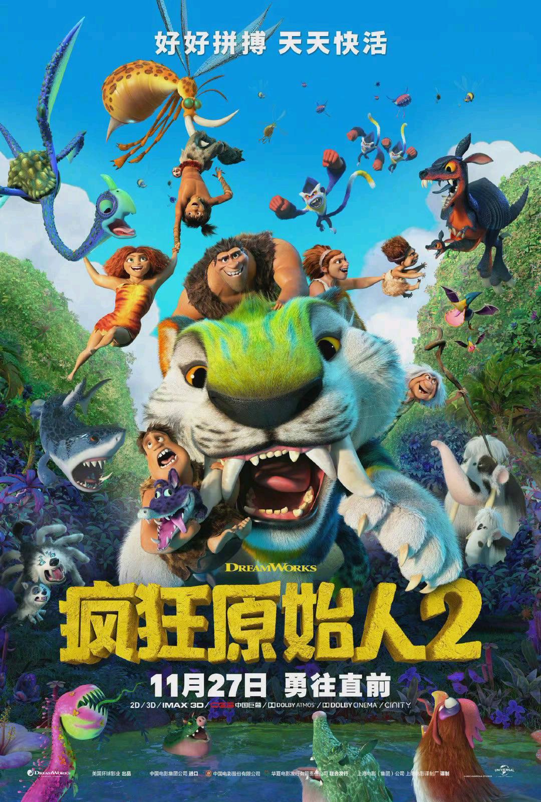 影视宽频 海报