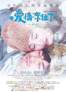 大光明电影院 海报